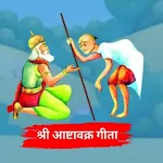 Ashtavakra Gita | Indus Appstore | App Icon