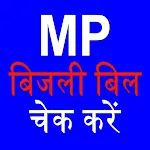 MP Bijli bill Check-Online | Indus Appstore | App Icon