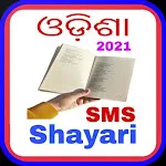 Odia Status,Odia Love Shayari | Indus Appstore | App Icon