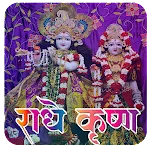 Radhe Krishna Rings राधे कृष्णapp icon