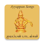 Ayyappan Songs in Tamil | Indus Appstore | App Icon