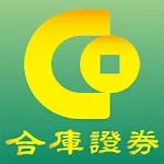 合作金庫證券-金庫e證券 | Indus Appstore | App Icon