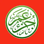 Juz Amma - Juz 30 Al Qur'an | Indus Appstore | App Icon