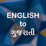 English to Gujarati | Indus Appstore | App Icon