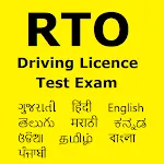 RTO Test Exam | Indus Appstore | App Icon