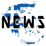 News From Hellas | Indus Appstore | App Icon