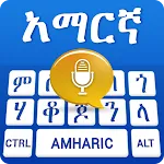 Amharic Voice Typing Keyboard | Indus Appstore | App Icon