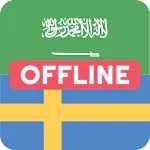 Arabic Swedish Dictionary | Indus Appstore | App Icon