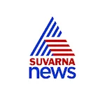 Suvarna News Official: Kannada | Indus Appstore | App Icon