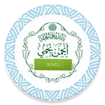 Anjuman-E-Najmi | Indus Appstore | App Icon