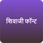 Shivaji Font | Shivaji Font To | Indus Appstore | App Icon