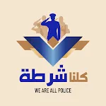 We Are All Police | Indus Appstore | App Icon