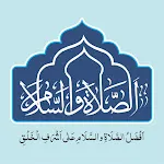 Salat-o-Salam | Indus Appstore | App Icon