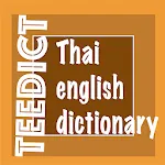 TEEDict - Thai - dictionary | Indus Appstore | App Icon