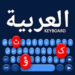 Arabic Keyboard | Indus Appstore | App Icon