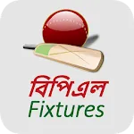 বিপিএল ফিক্সচার (BPL LIVE TV) | Indus Appstore | App Icon