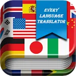 All Language Translator | Indus Appstore | App Icon