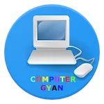 Computer Gyan - Computer Quiz | Indus Appstore | App Icon