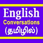 English Conversations in Tamil | Indus Appstore | App Icon