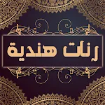 رنات هندية روعة بدون انترنت | Indus Appstore | App Icon