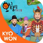 호시탐탐 한국 인물 | Indus Appstore | App Icon