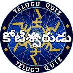 KBC QUIZ GAME IN TELUGU | Indus Appstore | App Icon