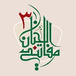 مفاتيح الجنان | Indus Appstore | App Icon