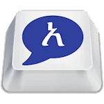 Agerigna Amharic Keyboard | Indus Appstore | App Icon