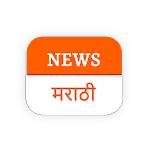 Marathi Live TV Breaking News: | Indus Appstore | App Icon