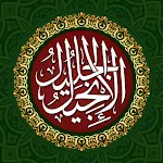 Tafseer e Injeel e Jaleel Urdu | Indus Appstore | App Icon