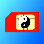 Bói Sim Full Pro | Indus Appstore | App Icon