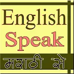 English Speaking By Marathi | Indus Appstore | App Icon