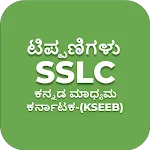 Sslc Notes Kannada Medium 2022 | Indus Appstore | App Icon