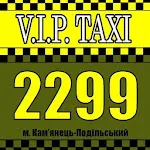 VIP Taxi Kamianets-Podilskyi | Indus Appstore | App Icon