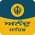 Anand Sahib Audio | Indus Appstore | App Icon