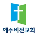 예수비전교회 스마트요람 | Indus Appstore | App Icon