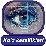 Ko`z kasalliklari va ularni da | Indus Appstore | App Icon