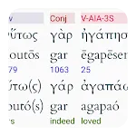 Hebrew/Greek Interlinear Bible | Indus Appstore | App Icon