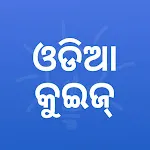 Odia GK, Odisha Quiz Learning | Indus Appstore | App Icon