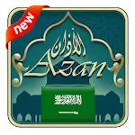 Azan Saudi Arabia | Indus Appstore | App Icon