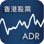 香港股票ADR | Indus Appstore | App Icon