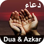 Dua and Azkar : اذكار الصباح و | Indus Appstore | App Icon