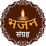 Bhajan Sangrah | Indus Appstore | App Icon