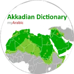 Akkadian Dictionary | Indus Appstore | App Icon