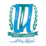 Urdu Tadrees | Indus Appstore | App Icon