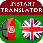 Pashto English Translator | Indus Appstore | App Icon