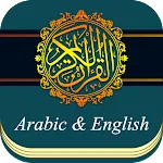 Al Quran English Translation | Indus Appstore | App Icon