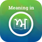 Meaning in Punjabi | Indus Appstore | App Icon