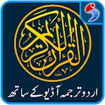 Al Quran with Urdu Translation | Indus Appstore | App Icon