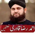 Ahmad Raza Qadri Audio Naats | Indus Appstore | App Icon